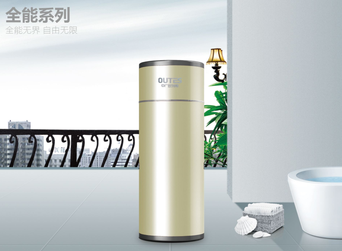 空氣能熱水器型號1