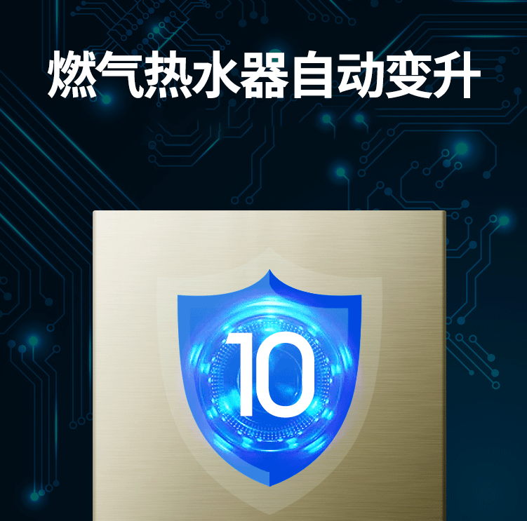 燃?xì)馊墴崴? alt=
