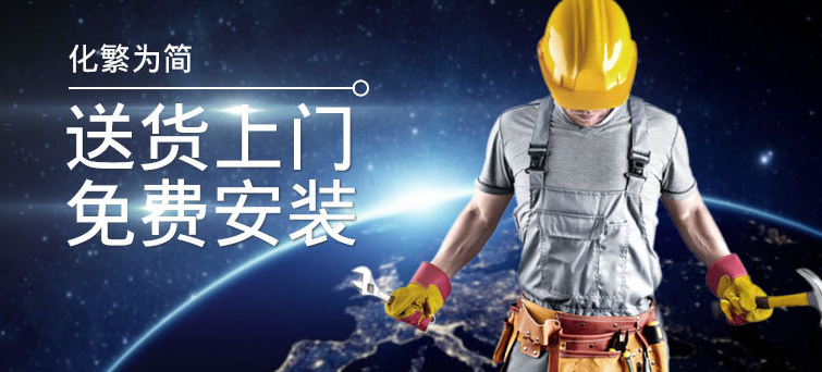 燃氣壁掛爐